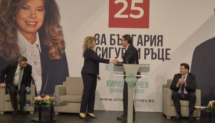 Зарков към Йотова и Вълчев: Сигурни сме във вашата победа