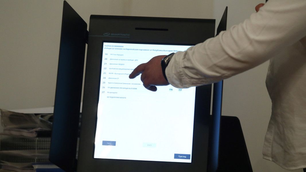 При 100% обработени протоколи кандидатпрезидентската двойка Йотова-Вълчев има 34,759%, а Гюров-Кандев – 31,952%, по данни на сайта на ЦИК