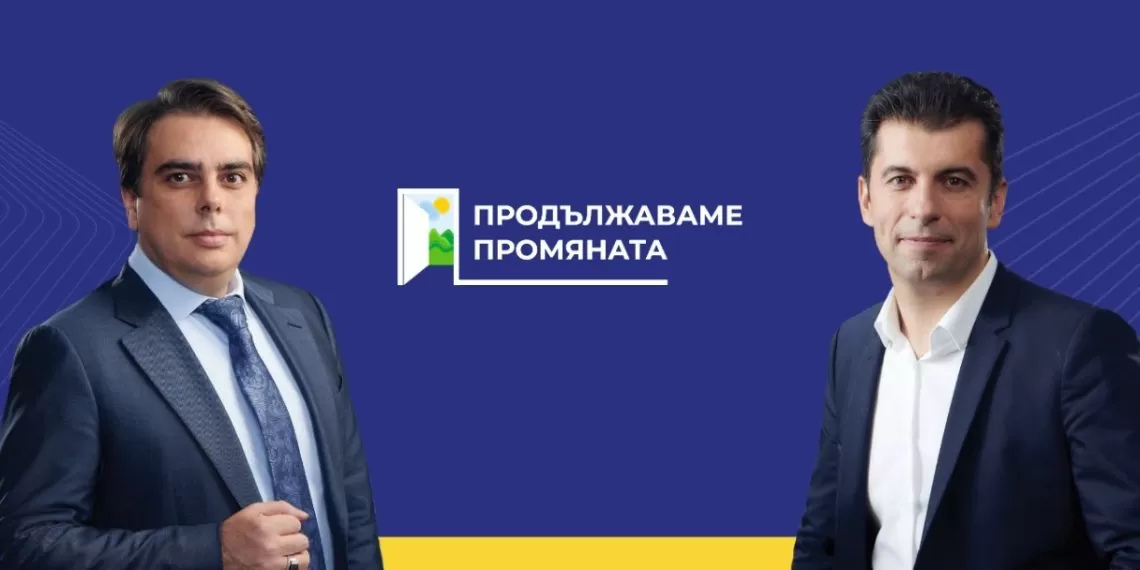 ПП искат Борисов да изберял между тях и Радев