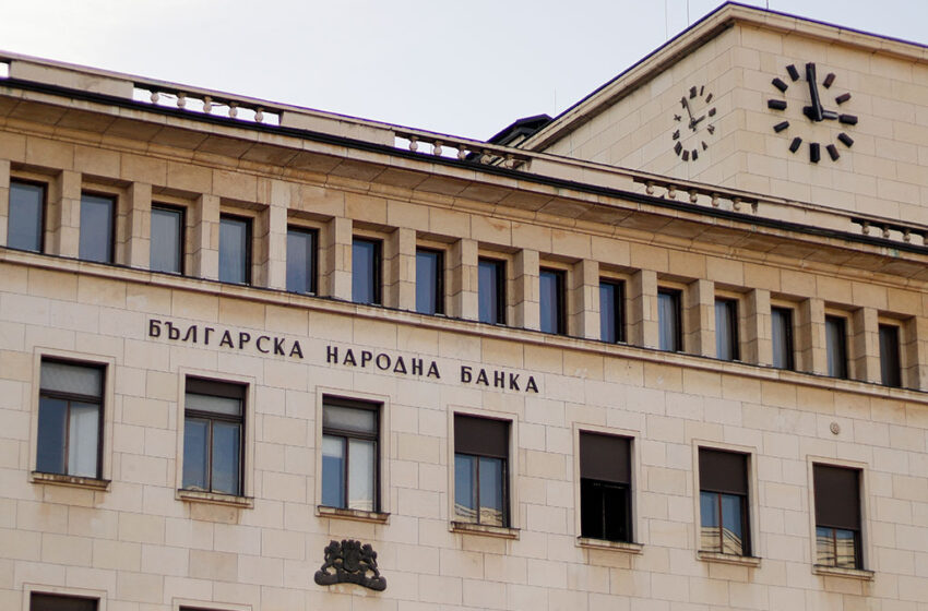  БНБ: България покрива всички критерии без един за членство в еврозоната