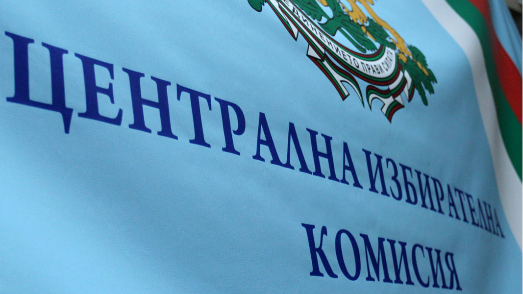 Активността на първия тур на президентските избори е 22,98%