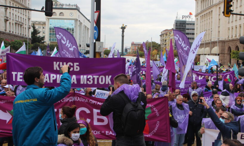  Протестиращи блокираха центъра на София