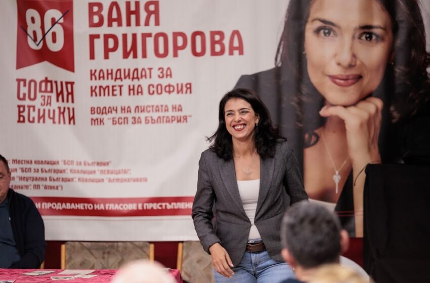  Делото по жалбата на Ваня Григорова срещу изборните резултати тръгна по същество, но бе отложено