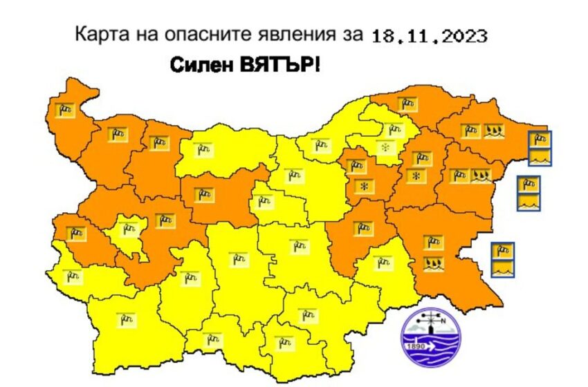  Зимата иде със силен вятър и валежи от дъжд и сняг