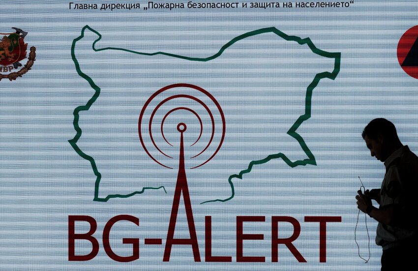  Започват тестовете на системата BG ALERT