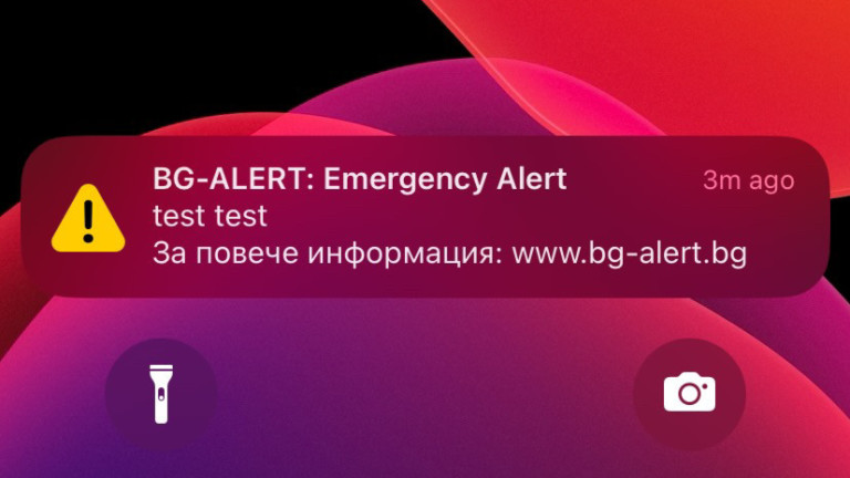  Техническа грешка било съобщението за тревога, стреснало хиляди абонати на мобилни телефони