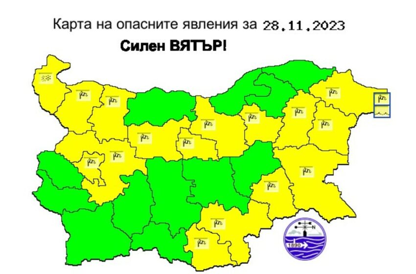  Жълт код за силен вятър, но поне ще носи по-топъл въздух