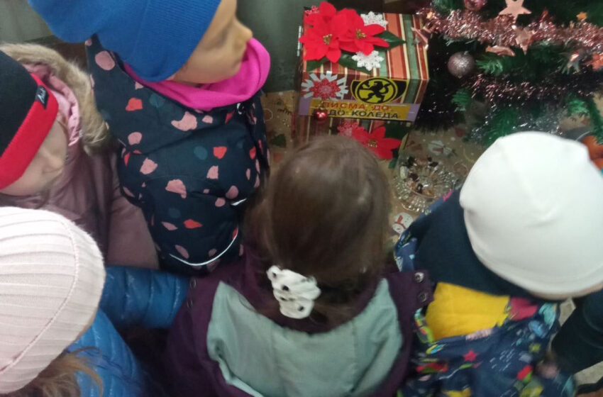  Малчугани се включиха в конкурса за най-хубаво писмо до Дядо Коледа на “Български пощи”
