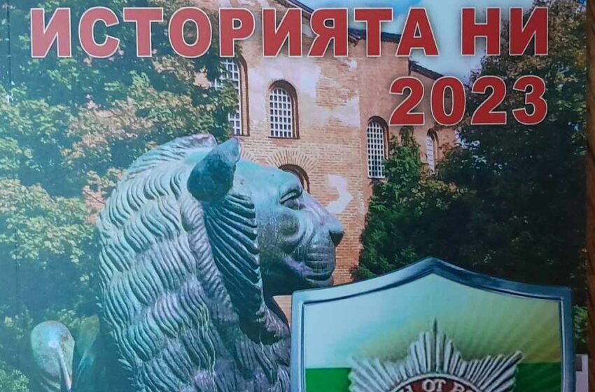  Съюзът на ветераните от войните събра в книга 2023 г.