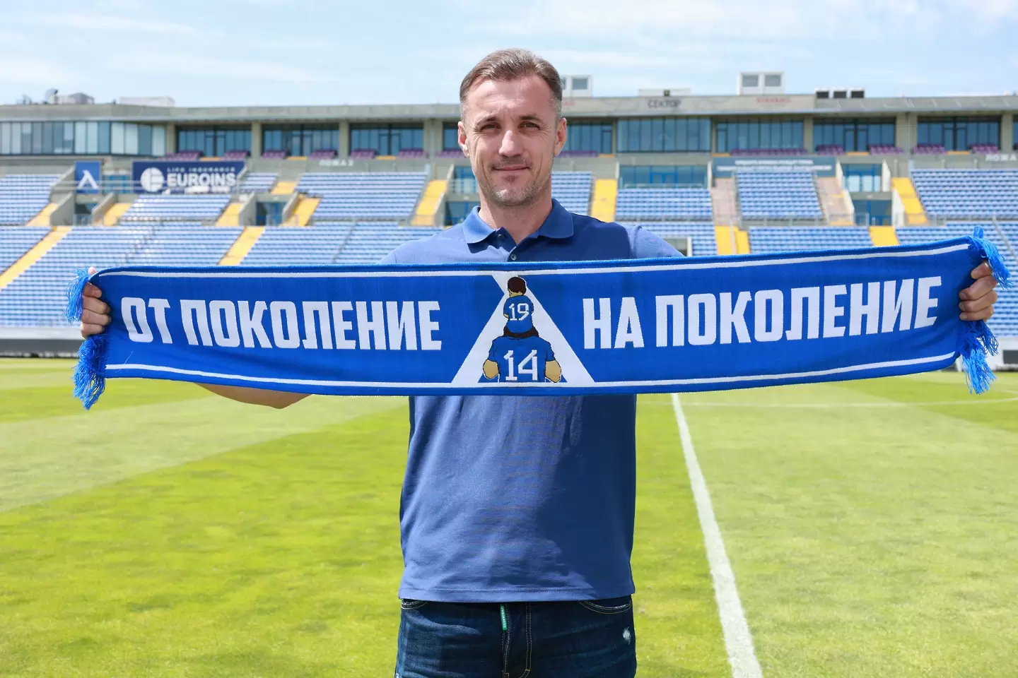 Станислав Генчев ще е новият старши треньор на "Левски“