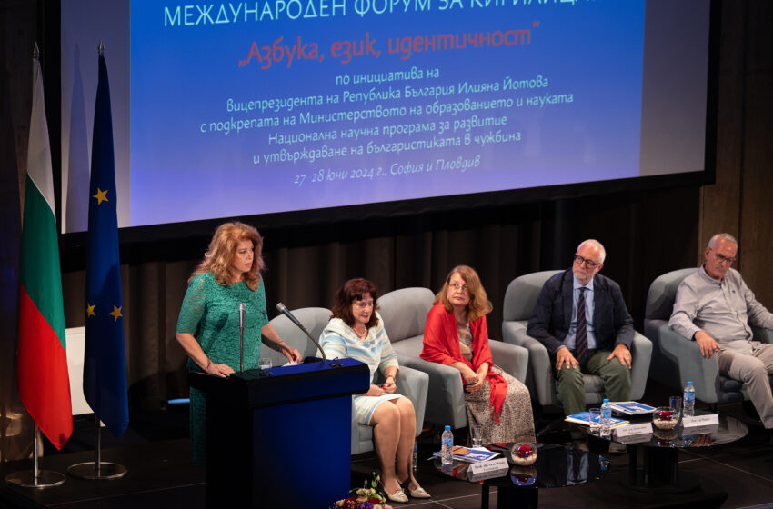  Вицепрезидентът: Българските букви, език и книжовност са ключ към славянското и световното културно наследство