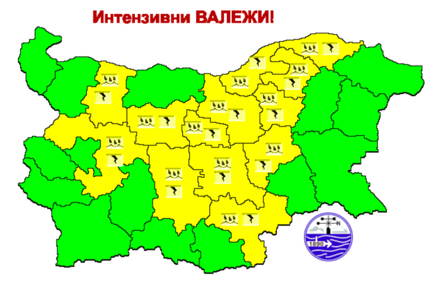  Жълт код за интензивни валежи е обявен днес за 13 области на страната