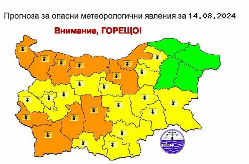  Жълт и оранжев код за високи температури в 24 области на страната обяви за днес НИМХ