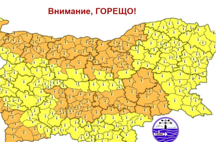  Прогноза за времето: Остава много горещо, жълт и оранжев код за жеги