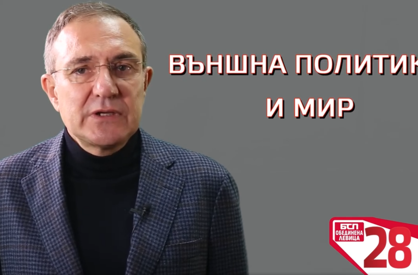  Гуцанов: Ние сме против политиката на санкции и контрасанкции, от които страда икономиката