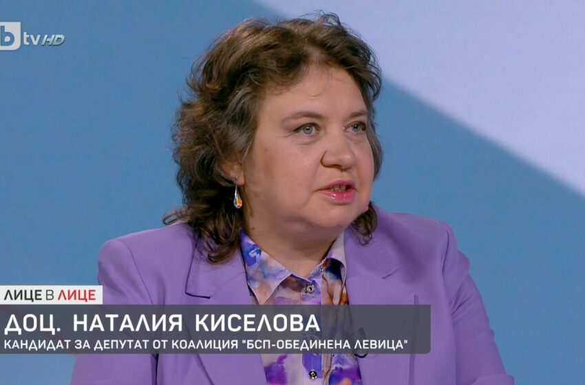  Доц. Наталия Киселова: След изборите да започнат прозрачни процедури за всички органи с изтекли мандати