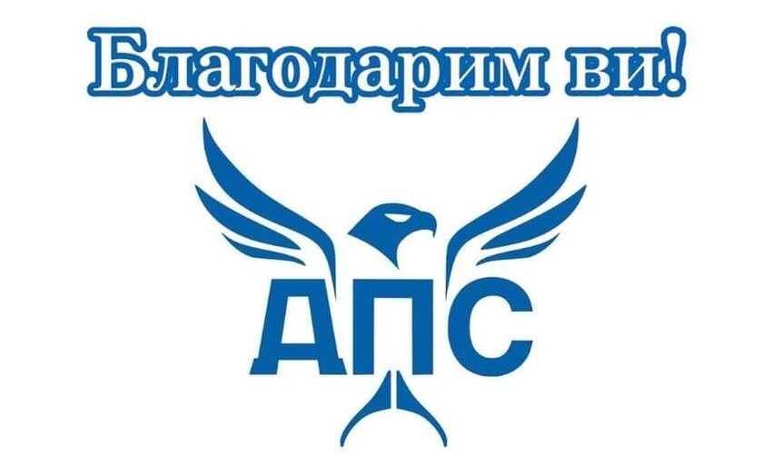  ДПС-Доган: Благодарим на всички, които ни подкрепиха, въпреки масовите репресии!