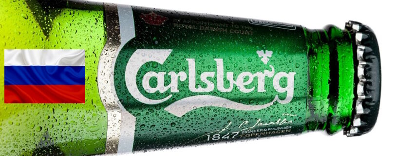  Русия одобри продажба на активите на Carlsberg в страната на местни бизнесмени за 320 млн. долара