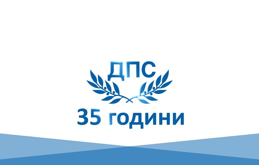  ДПС-ДПС се солидаризира с президента против изпращане на български войски в Украйна