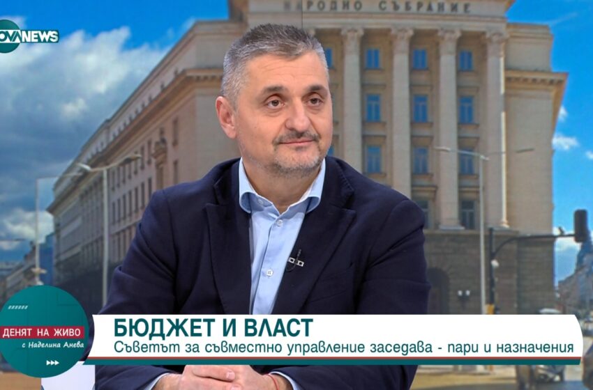  Кирил Добрев: БСП е гарантът, че няма да има замразяване на доходите на хората