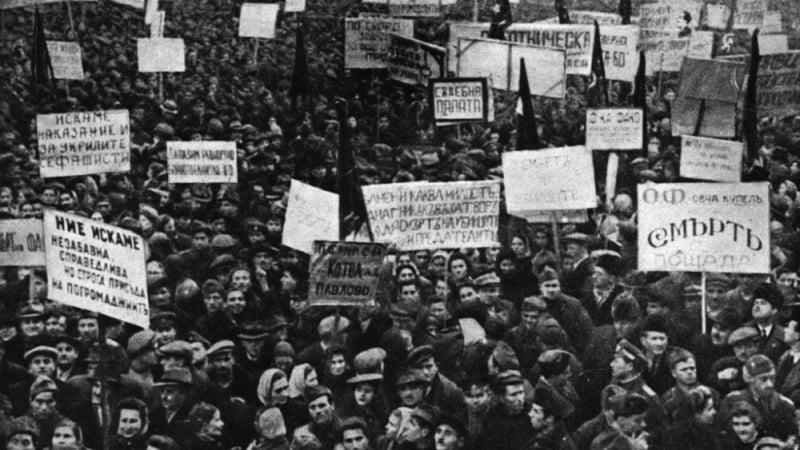  За Народния съд – обективно и безпристрастно