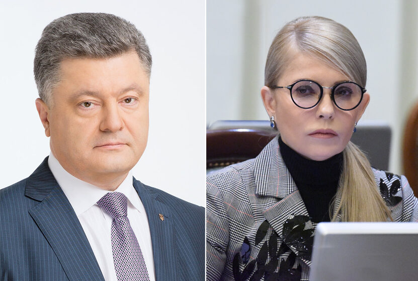  Петро Порошенко и Юлия Тимошенко потвърдиха за среща с представители на Тръмп