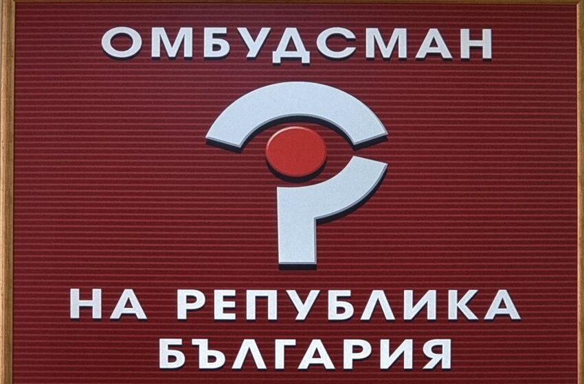 Институцията на омбудсмана пита КЗК има ли търговска тайна в заявленията за цените на енергията