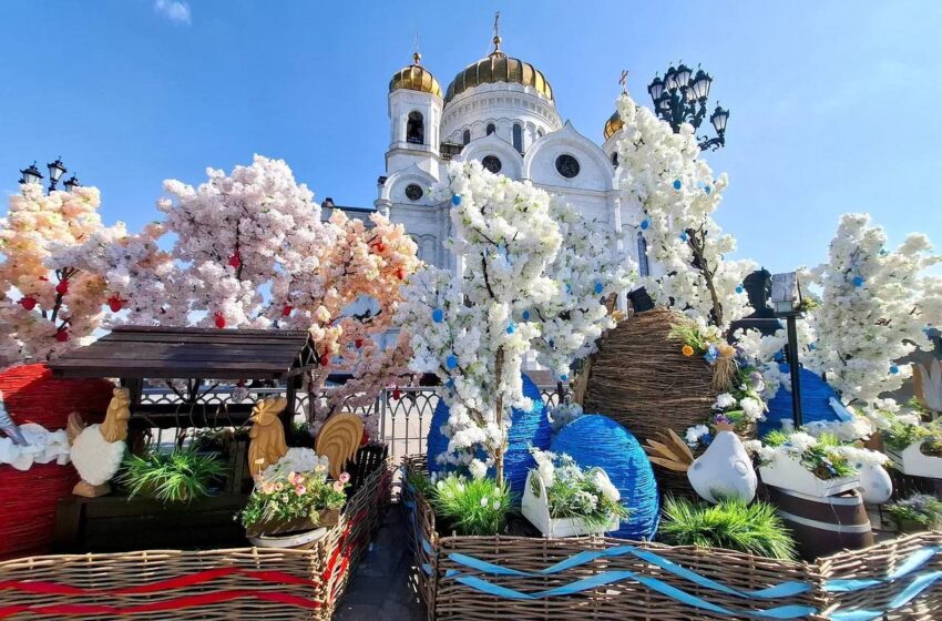 И тази година Москва посрещна Великден с богата премяна