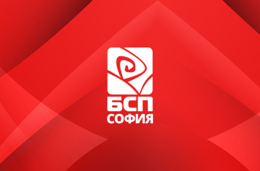 БСП – София, за 9 май: Посегателството над паметта води до повторение на трагедиите от историята
