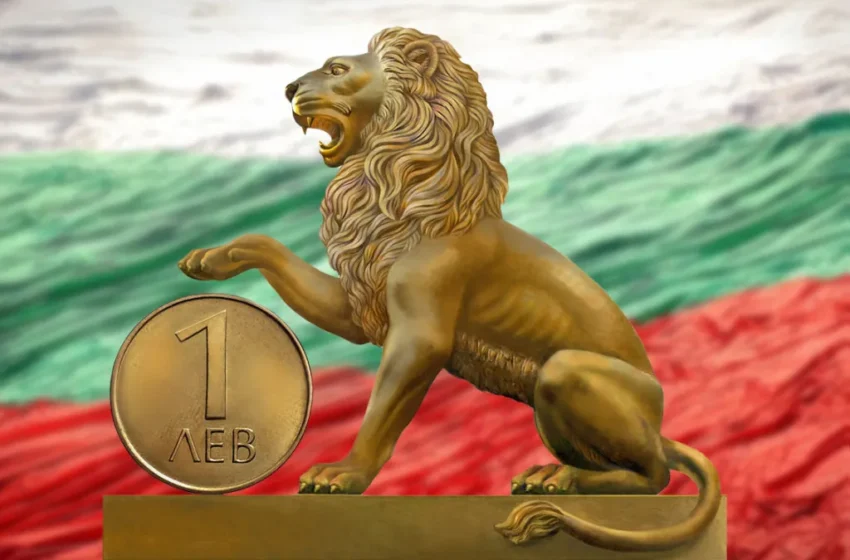 Битката за българския ЛЕВ е битка за БЪЛГАРИЯ