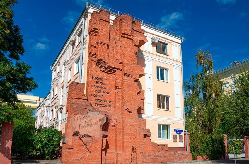Европа забрави, ние няма да забравим!