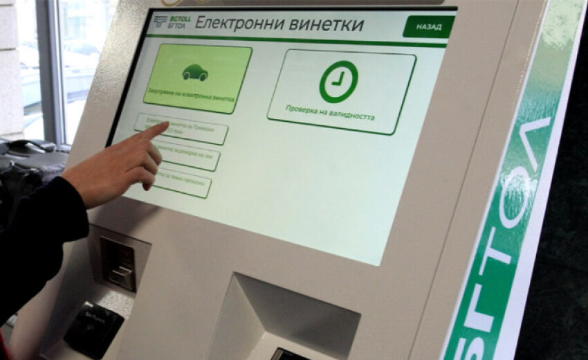  Нова цена на винетките у нас