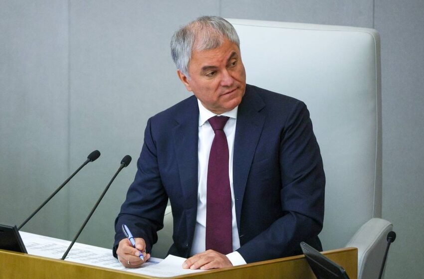 Володин нарече ЕС „затвор на народите“ поради ограниченията за контакти с ОДКС