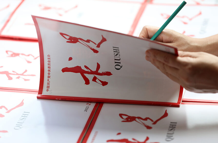 Китайският лидер обяви национална цел за превръщането на КНР във водеща глобална сила в образованието до 2035 г