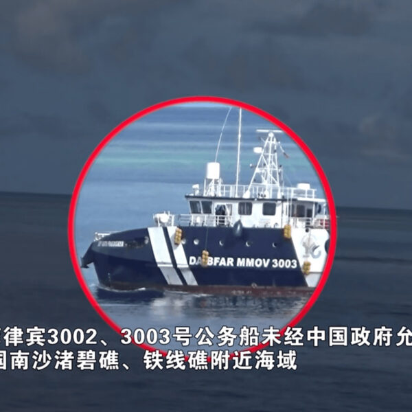 Филипинската политика спрямо Южнокитайско море е обречена на провал