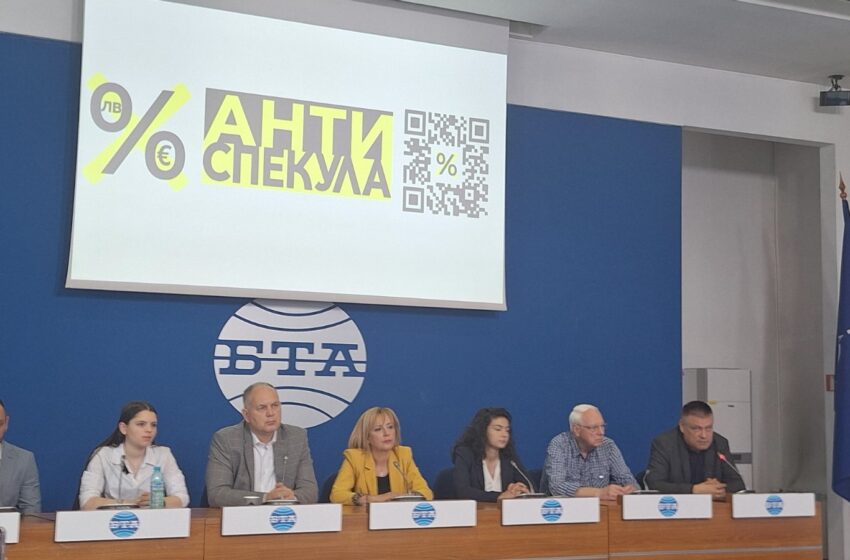 Манолова: Закон “Антиспекула” ще регулира цените на храни, горива, лекарства, такси на банки и телекоми