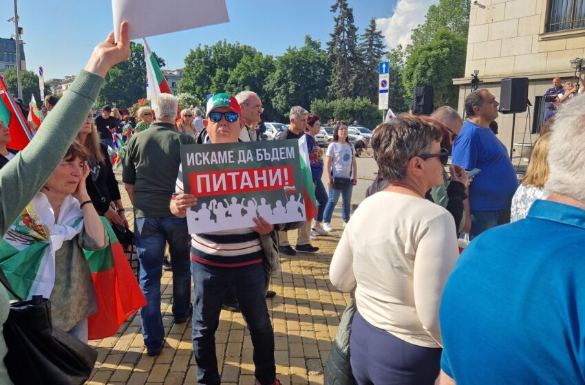  Народът казва “ДА” на българския лев и референдума – многохиляден протест и жива верига пред парламента
