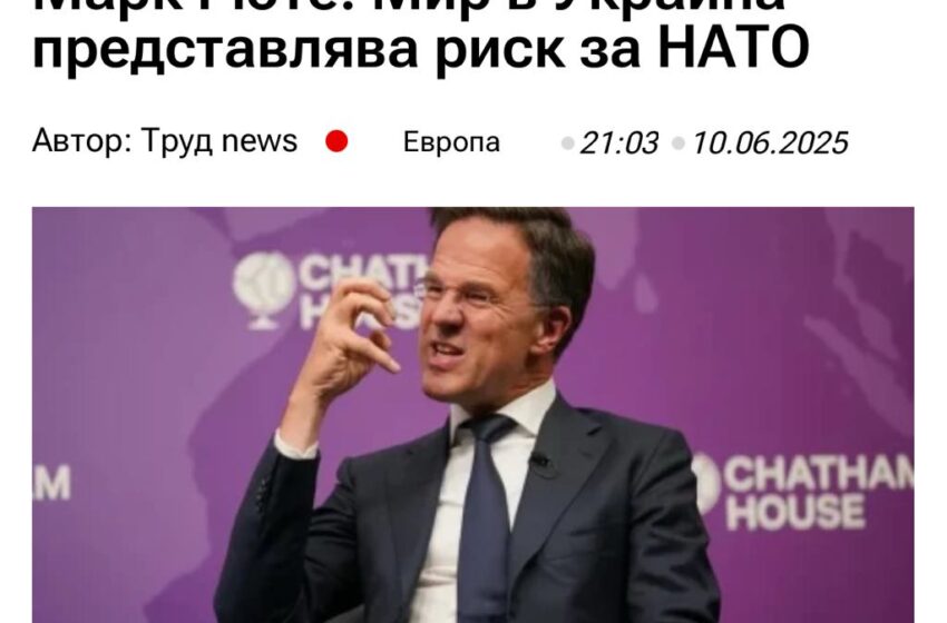 Недялко Недялков: За евроатлантиците войната е добродетел, и това се бръщолеви на най-високо ниво