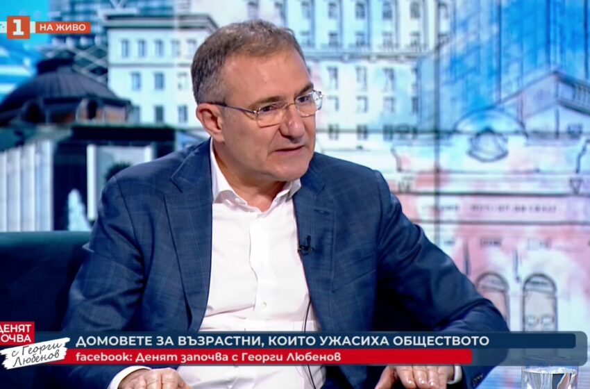 Министър Гуцанов: 500 проверки в домове за възрастни са направени само за пет месеца