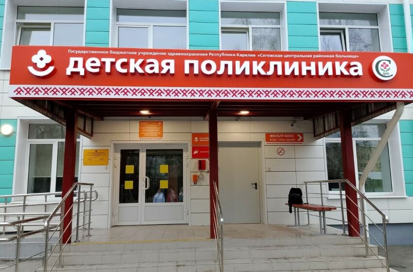 В Русия са открити и реконструирани 20 лечебни заведения