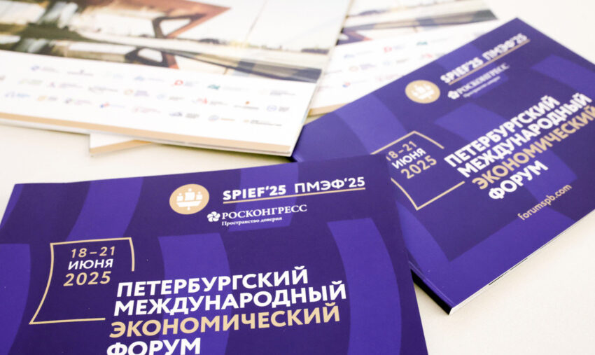 Кралство Бахрейн е страна, гост на ПМИФ
