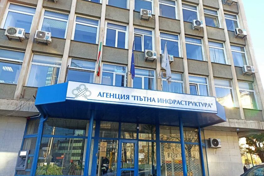 Прокуратурата проверява раздаването на бонуси в АПИ