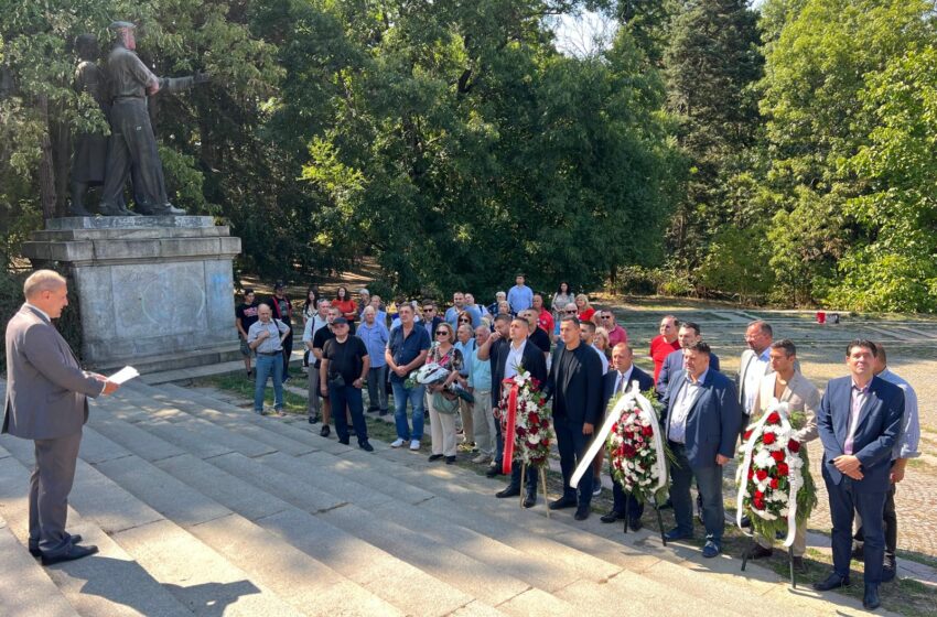 БСП и „БСП-ОБЕДИНЕНА ЛЕВИЦА” отбелязаха Деня на победата над монархо-фашизма – 9 септември