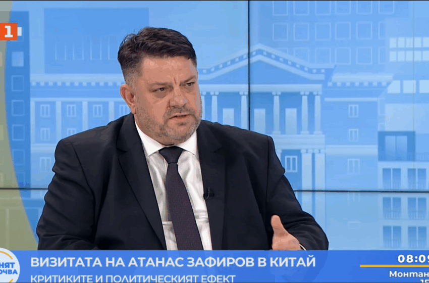  Атанас Зафиров за визитата си в Китай: Поканата беше чисто партийна