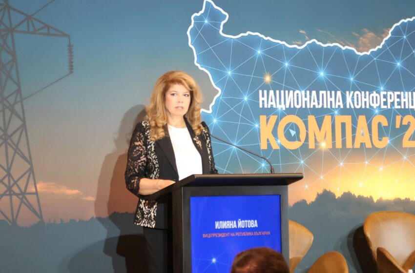  Вицепрезидентът: Държавата да бъде гарант за енергийната сигурност на всеки гражданин и за ускорено икономическо развитие