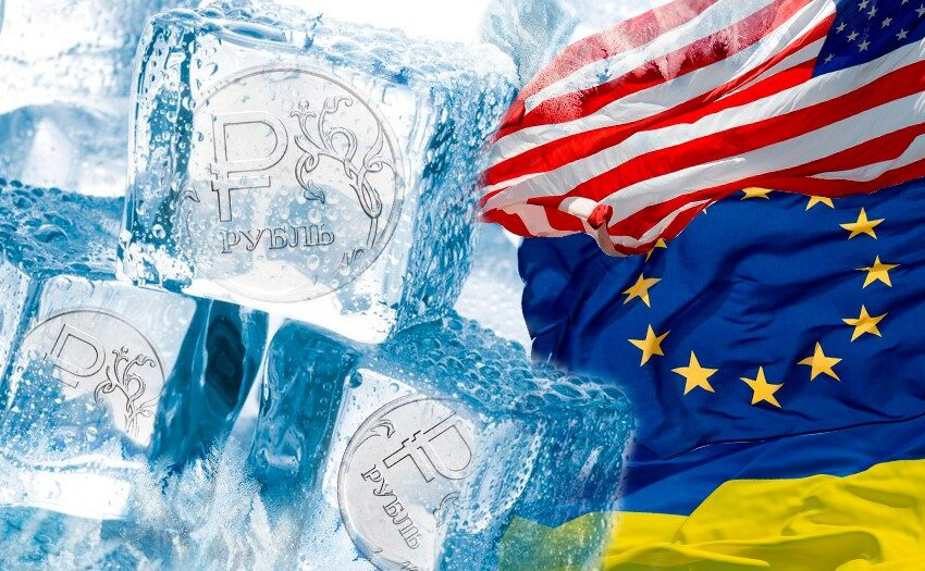  FT: ЕС намери начин да използва замразените руски активи