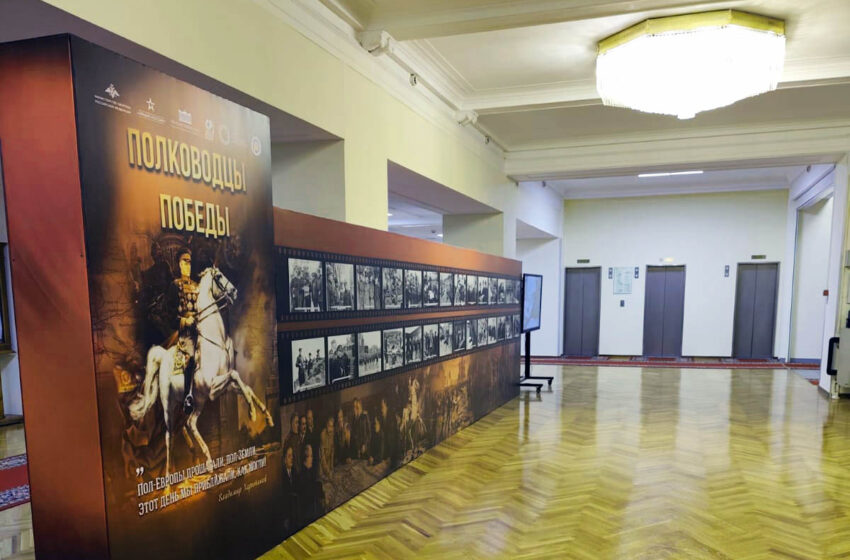 В руската Дума бе открита фотоизложбата – “Пълководци на победата