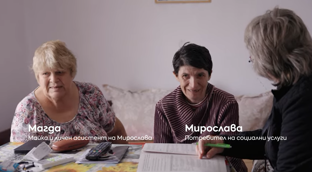 Израснала в приемно семейство студентка мечтае да стане социален работник, за да помага на деца