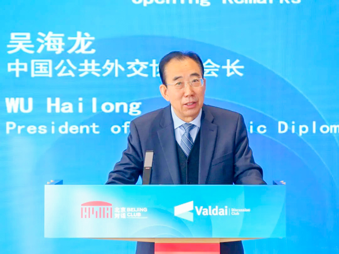 На дневен ред: Стратегическата координация между Китай и Русия
