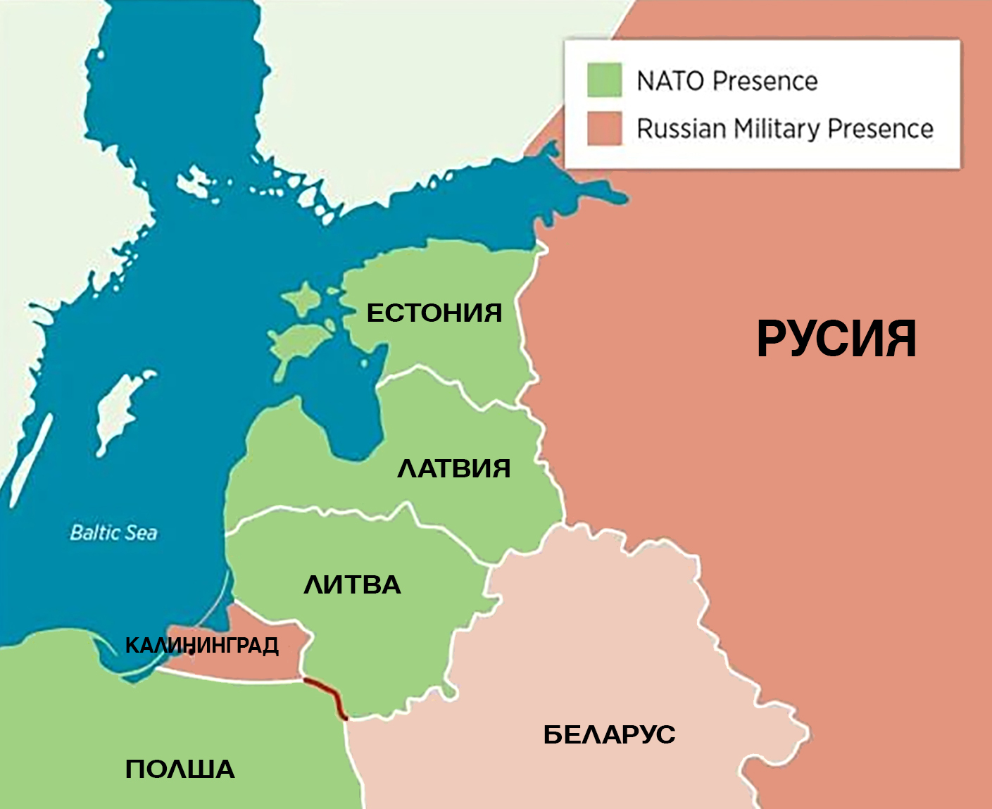 Китайска медия: Плановете за превземане на Калининград за 24 часа са обречени